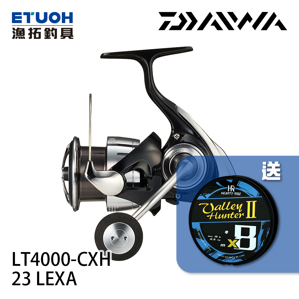 DAIWA 23 LEXA LT 4000-CXH [紡車捲線器][路亞][新手入門][線在買就送